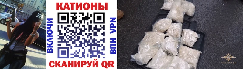 Где найти наркотики Буй Конопля КОКАИН APVP Меф мяу мяу ГАШ