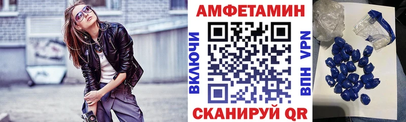 Амфетамин 98% Буй
