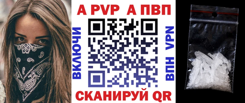 купить закладку  Буй  Alfa_PVP СК 