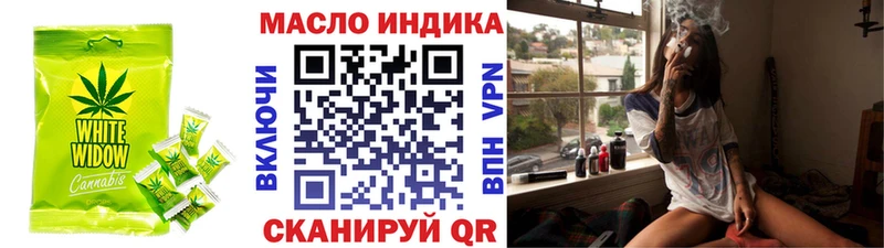 Canna-Cookies марихуана  Буй 