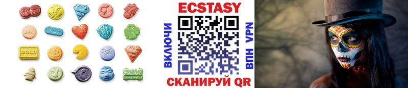 blacksprut онион  Буй  ЭКСТАЗИ 280 MDMA 