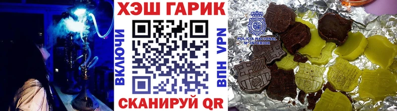 Гашиш ice o lator  Буй 