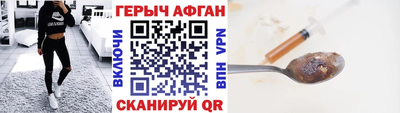 Героин белый  это Telegram  Буй 