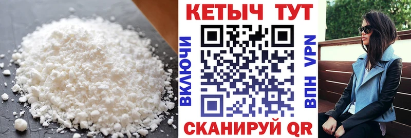 Кетамин ketamine  Буй 