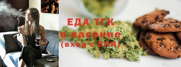 стаф Вязники