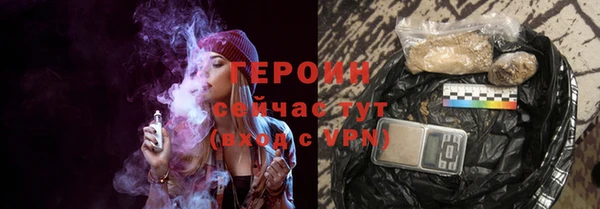 мескалин Вязьма