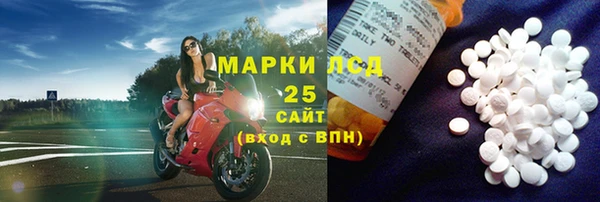 MESCALINE Волоколамск