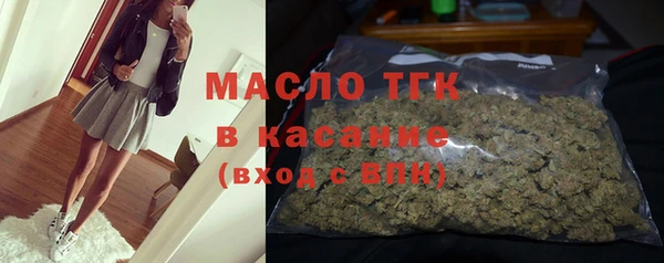 MESCALINE Волоколамск