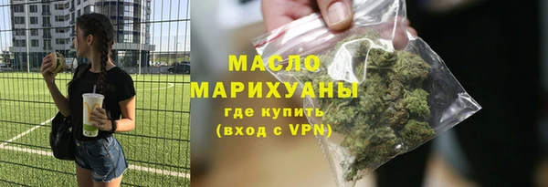 MESCALINE Волоколамск