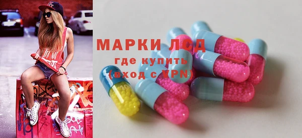кристаллы Волосово