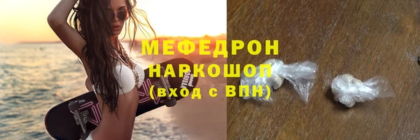 MESCALINE Волоколамск