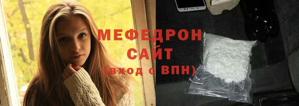 кристаллы Волосово