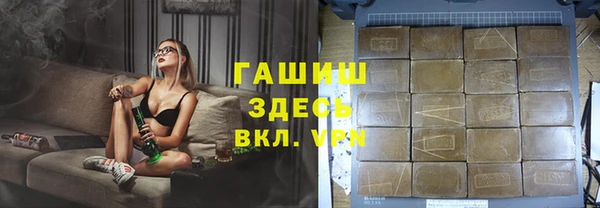 кристаллы Волосово