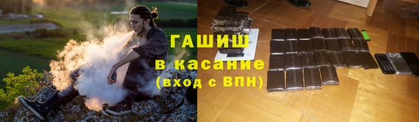 мефедрон VHQ Белоозёрский