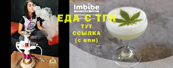 MESCALINE Волоколамск