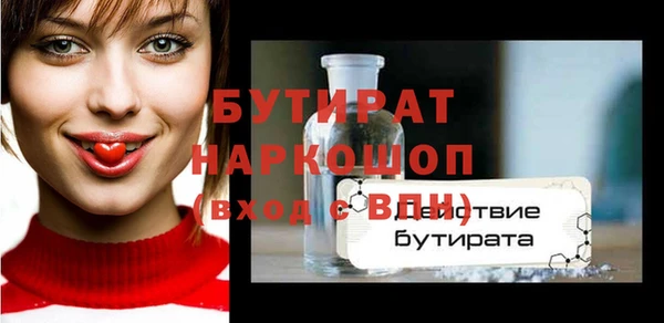 MESCALINE Волоколамск