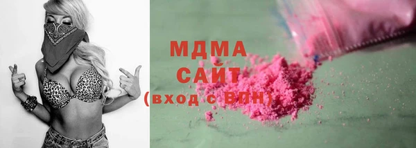 MESCALINE Волоколамск