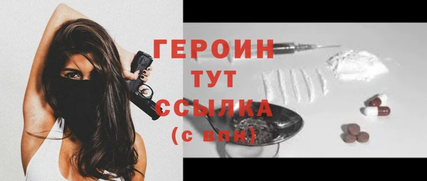 кристаллы Волосово