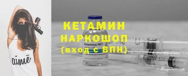 кристаллы Волосово