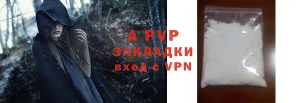 кристаллы Волосово