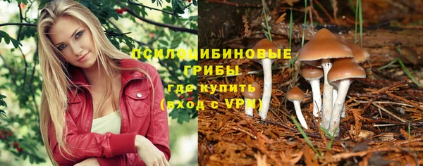 кристаллы Волосово