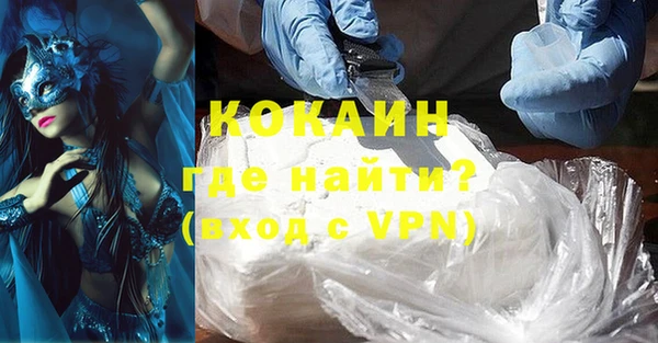 кокаин колумбия Володарск