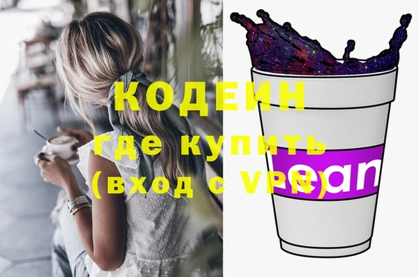 кристаллы Волосово