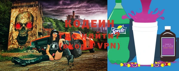 кокаин колумбия Володарск