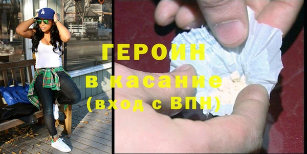 кристаллы Волосово