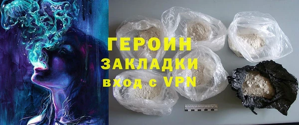 кристаллы Волосово
