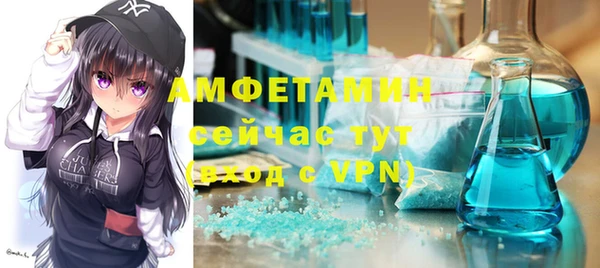 MESCALINE Волоколамск