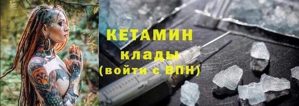 кокаин колумбия Володарск