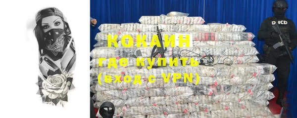 MESCALINE Волоколамск