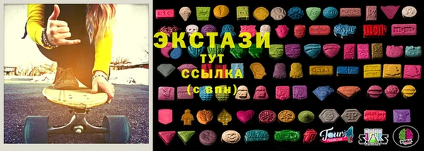 кристаллы Волосово