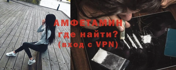 MESCALINE Волоколамск