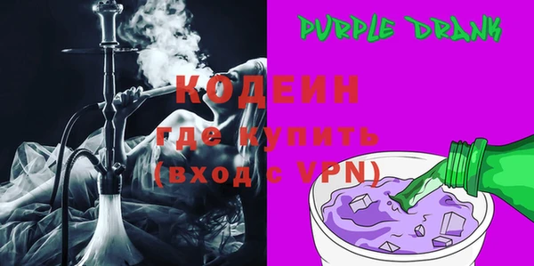 MESCALINE Волоколамск