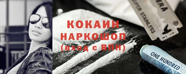 кристаллы Волосово