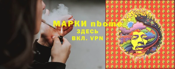 MESCALINE Волоколамск