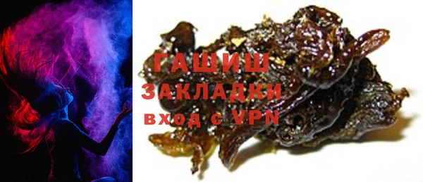 MESCALINE Волоколамск