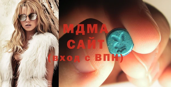 MESCALINE Волоколамск