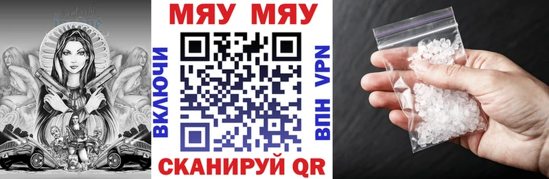 наркота  Буй  Мефедрон кристаллы 