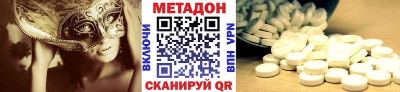 ссылка на мегу зеркало  Буй  Метадон белоснежный 